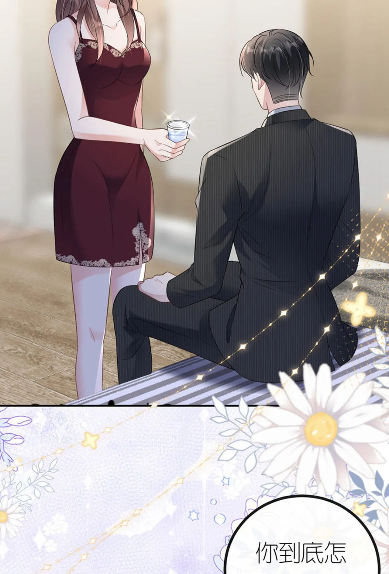 第94话 如释重负43