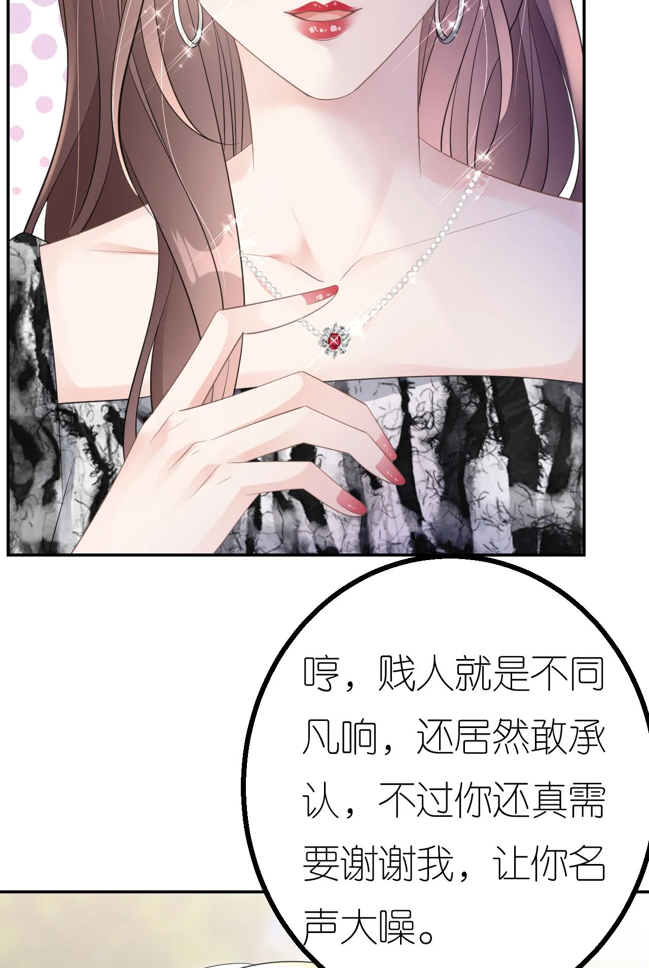第79话 准备辞职34