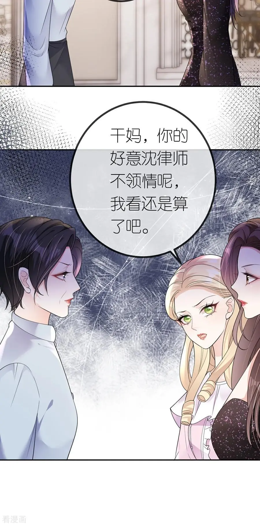 第101话 剑拔弩张33
