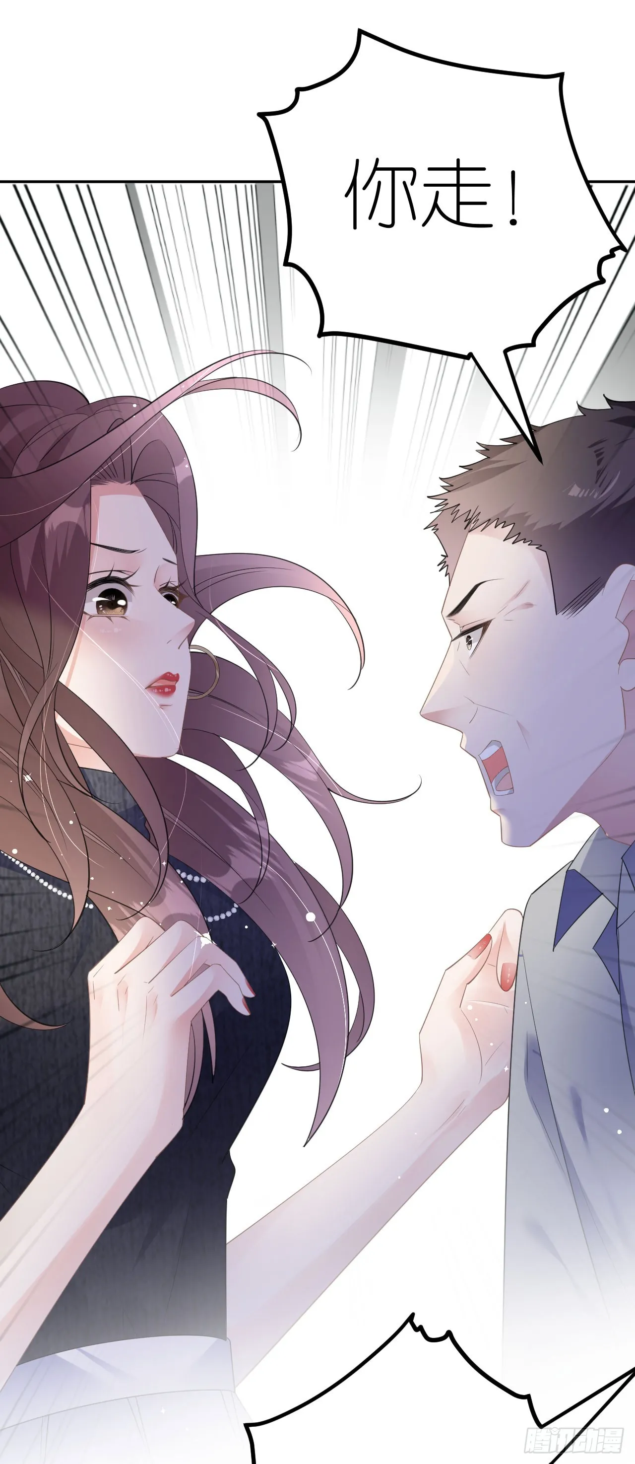 第35话 沈必赢25