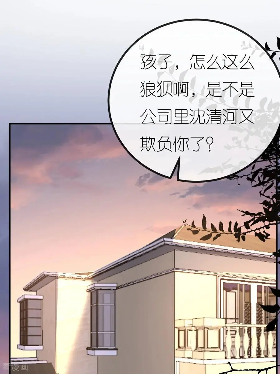 第116话 自残写血书1