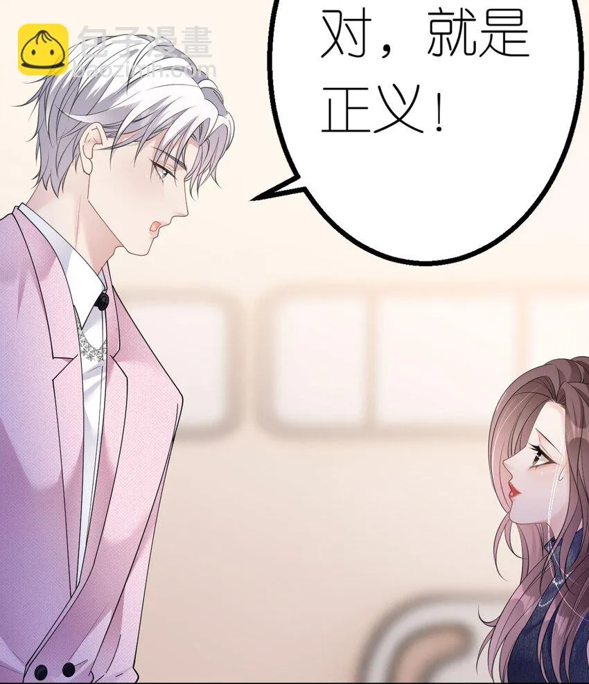 第40话 为了正义15