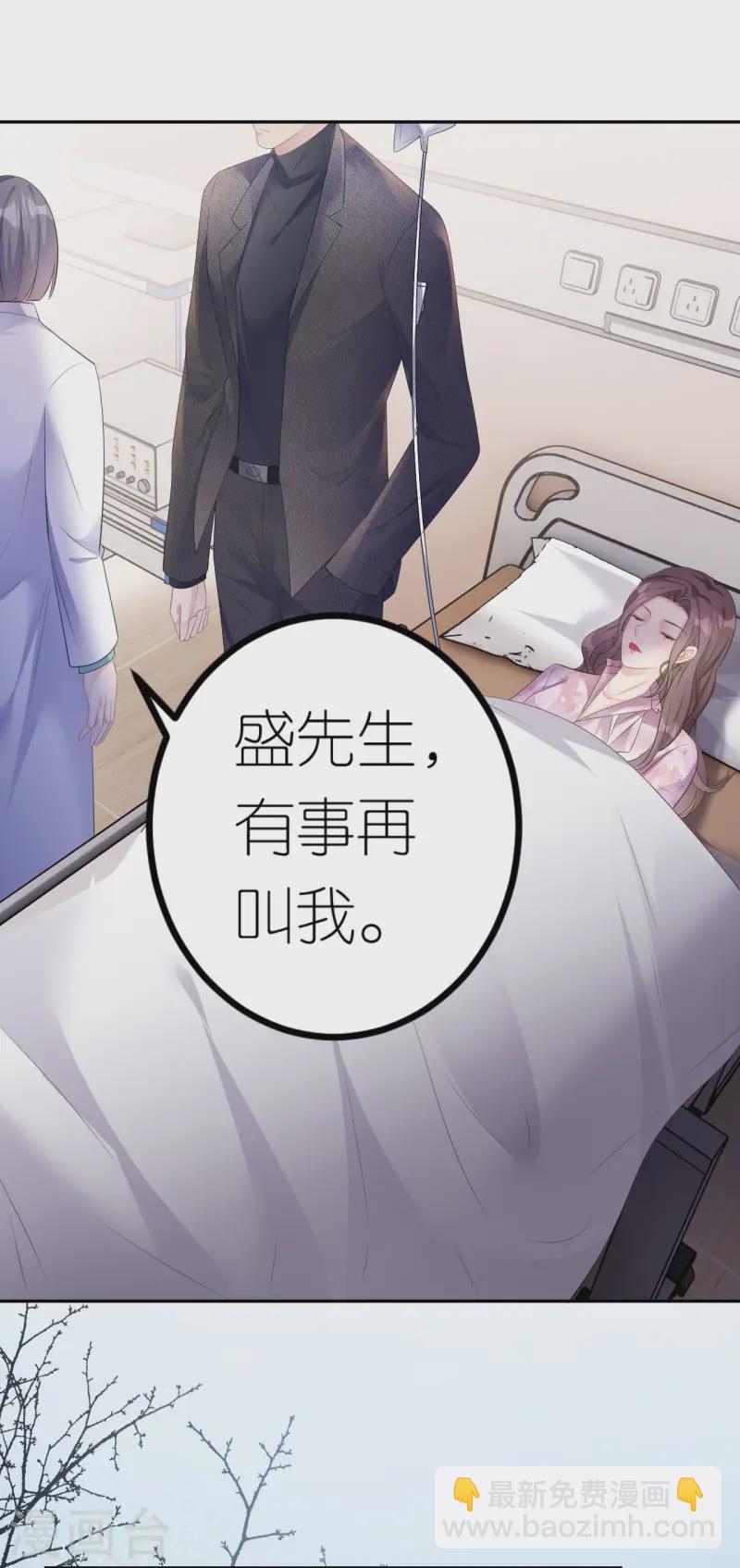 第27话 臭味相投7