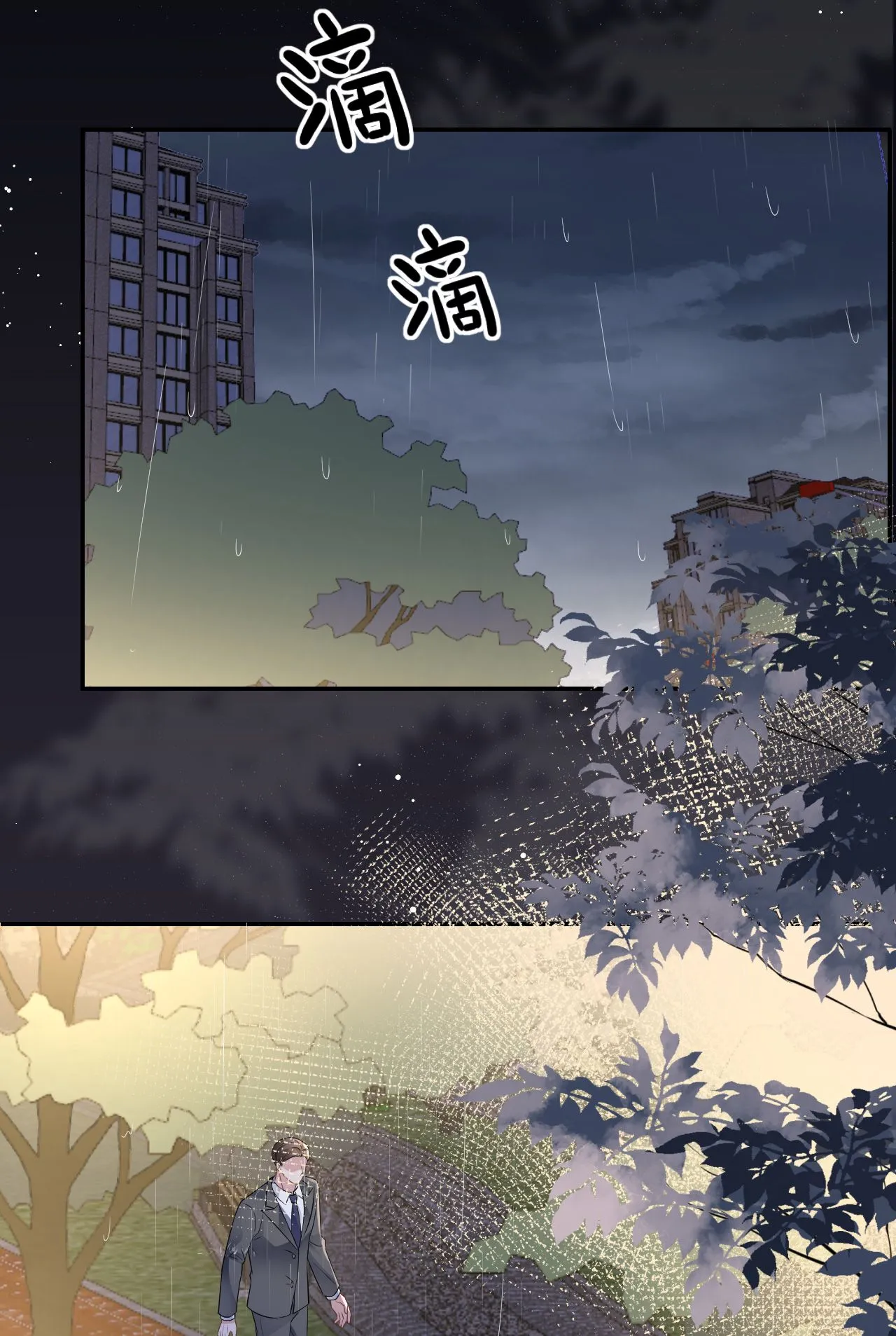 第93话 我就是个傻子32
