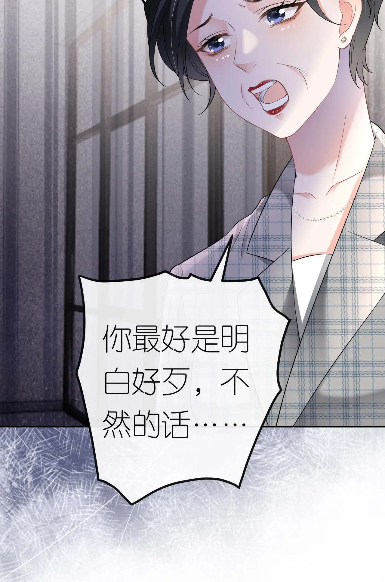 第87话 医院谈话19