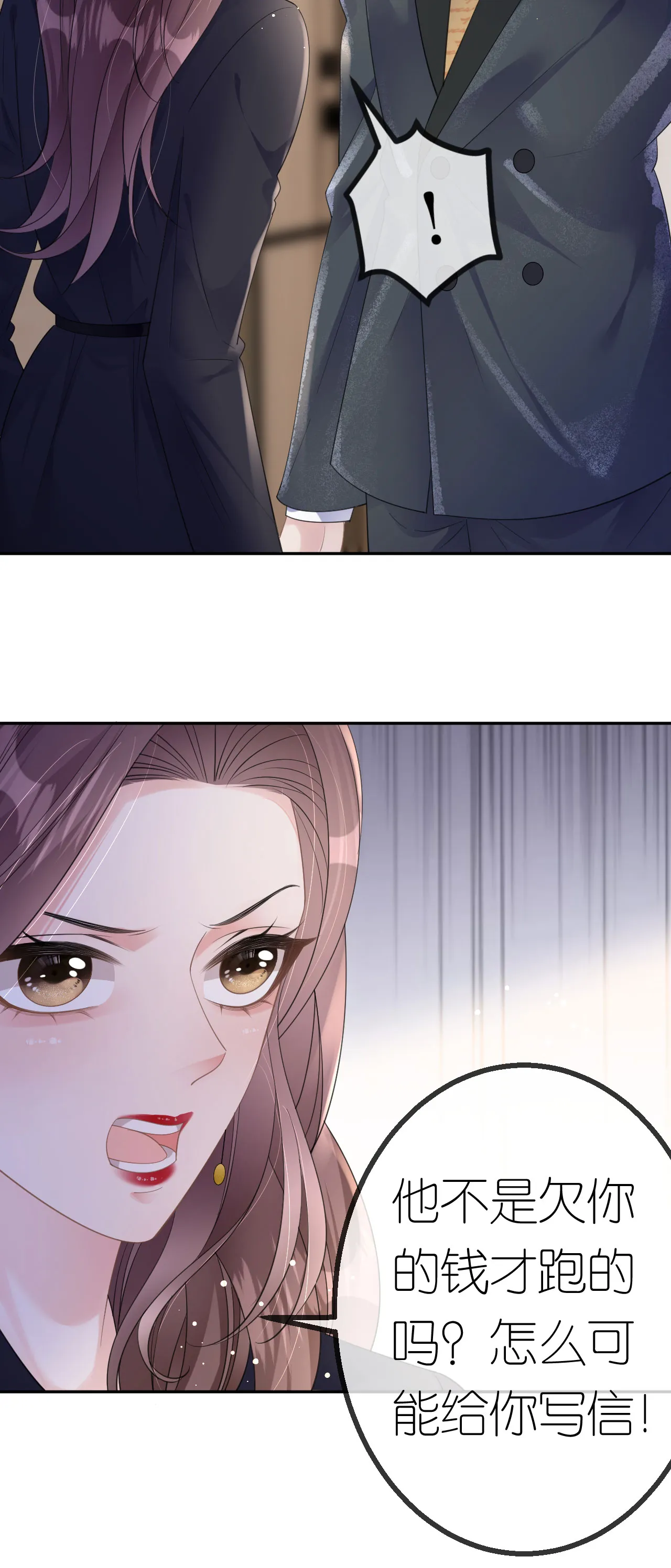 第47话 父亲的信14