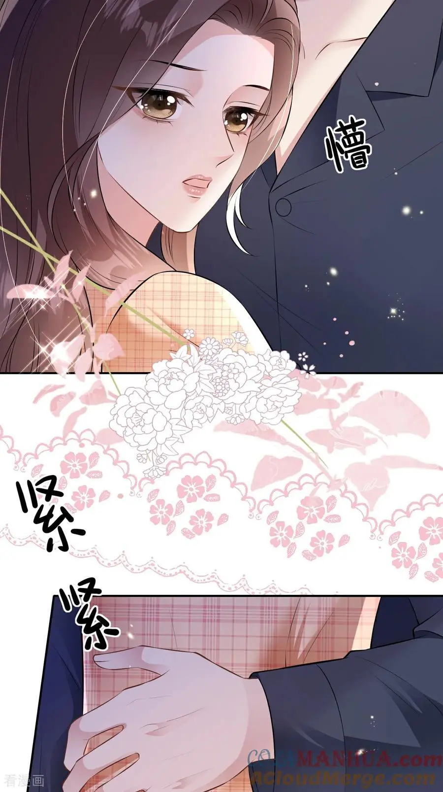 第114话 我们结婚吧15