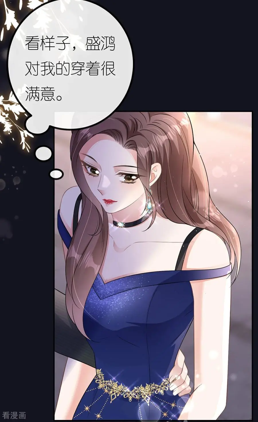 第84话 新的线索37