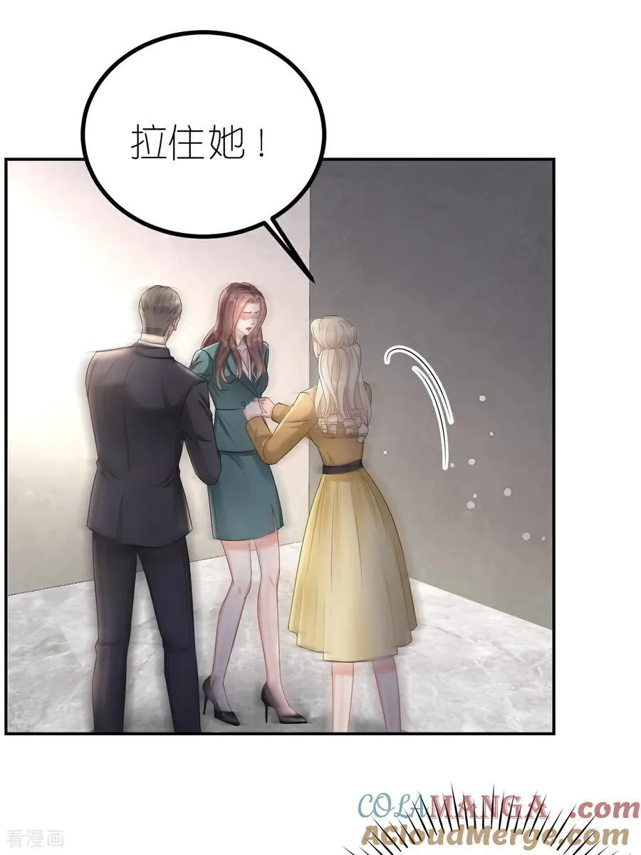 第130话 付出代价10