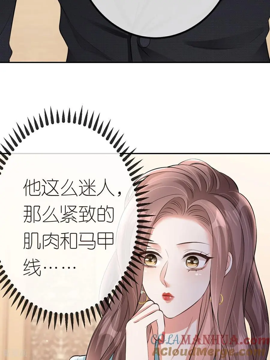 第122话 孽缘18