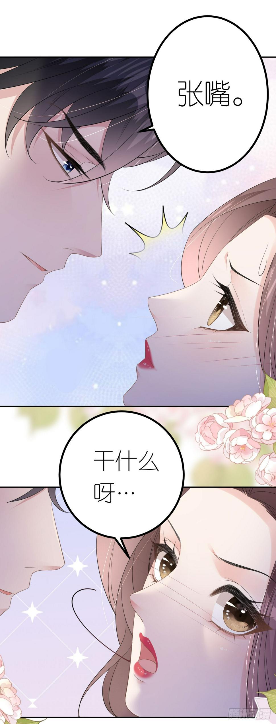 第24话 医院里的苦与乐15