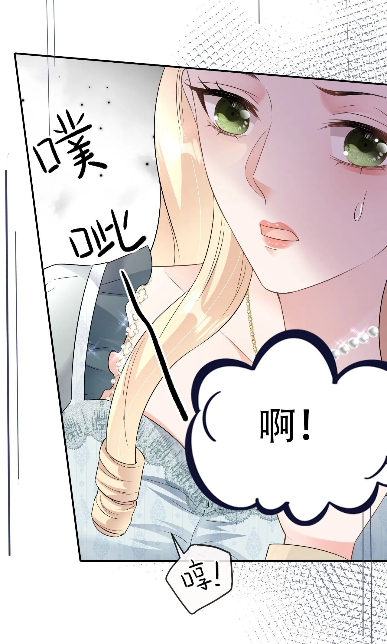 第86话 清河落水42
