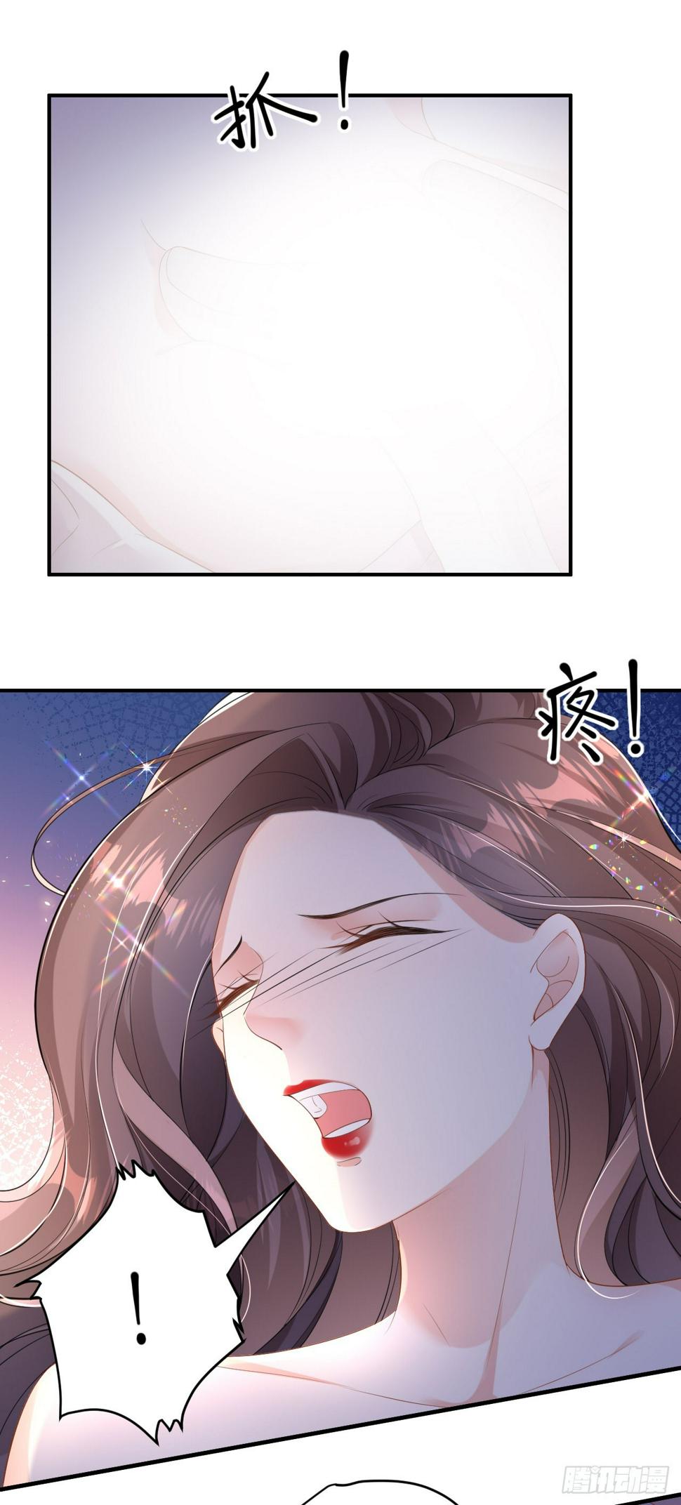 第4话 踏入深渊24