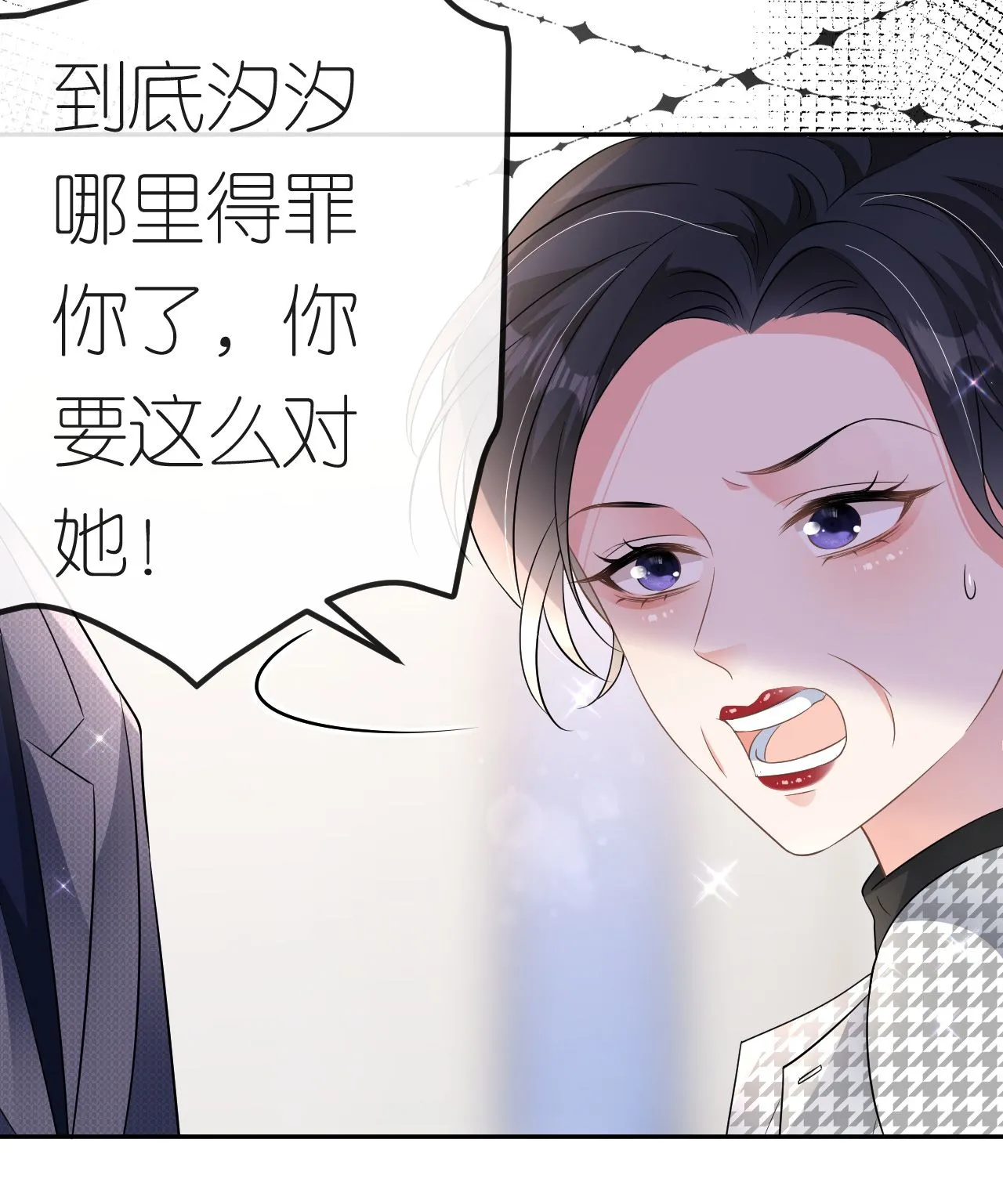 第88话 病房内的警告22