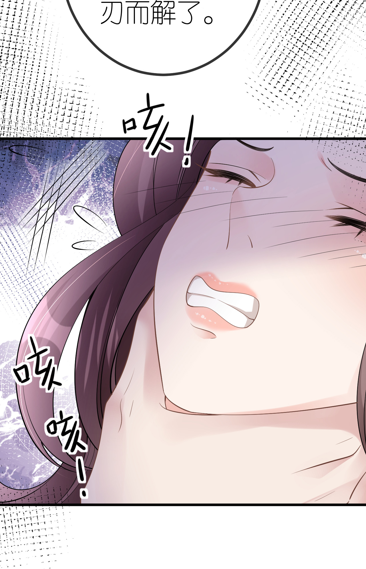 第76话 过往回忆2