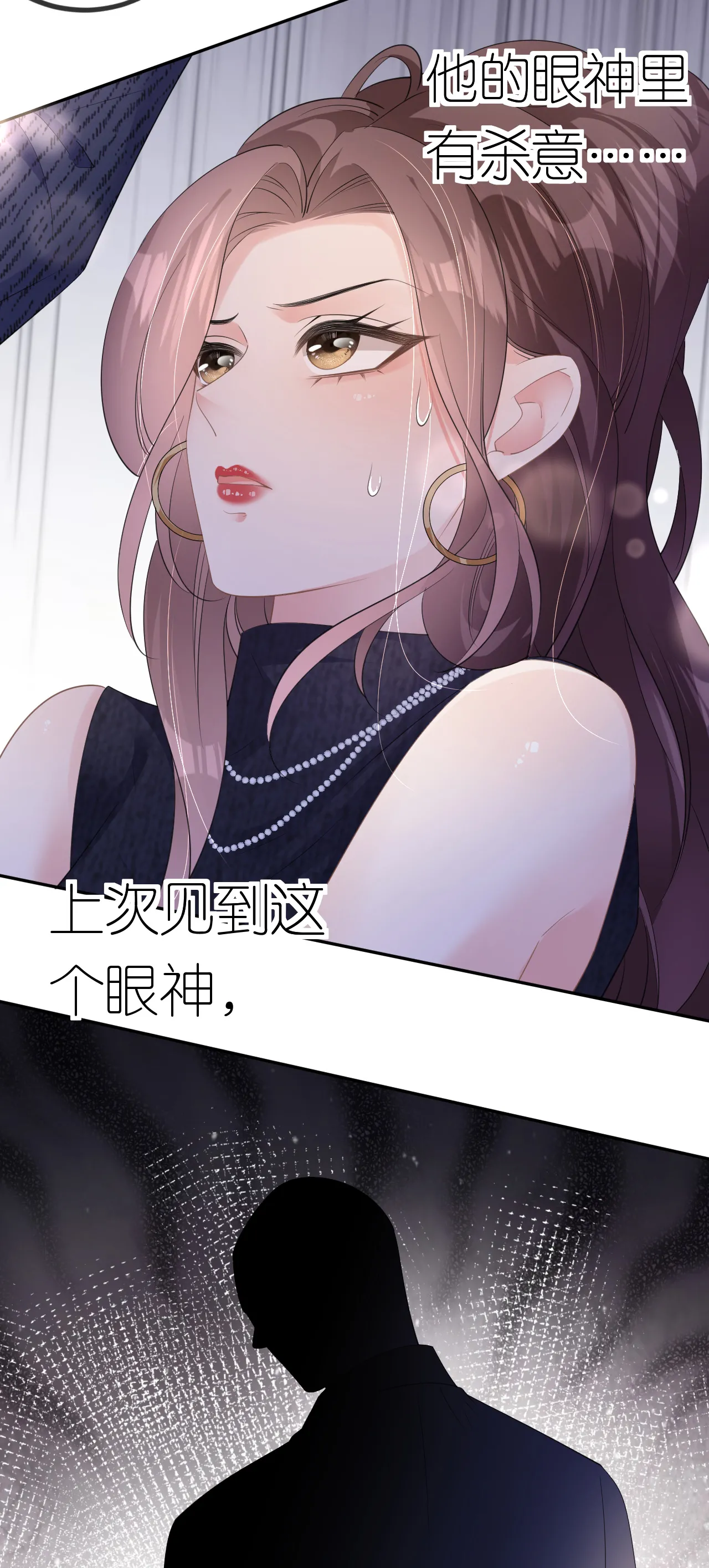第33话 乘乘听话24