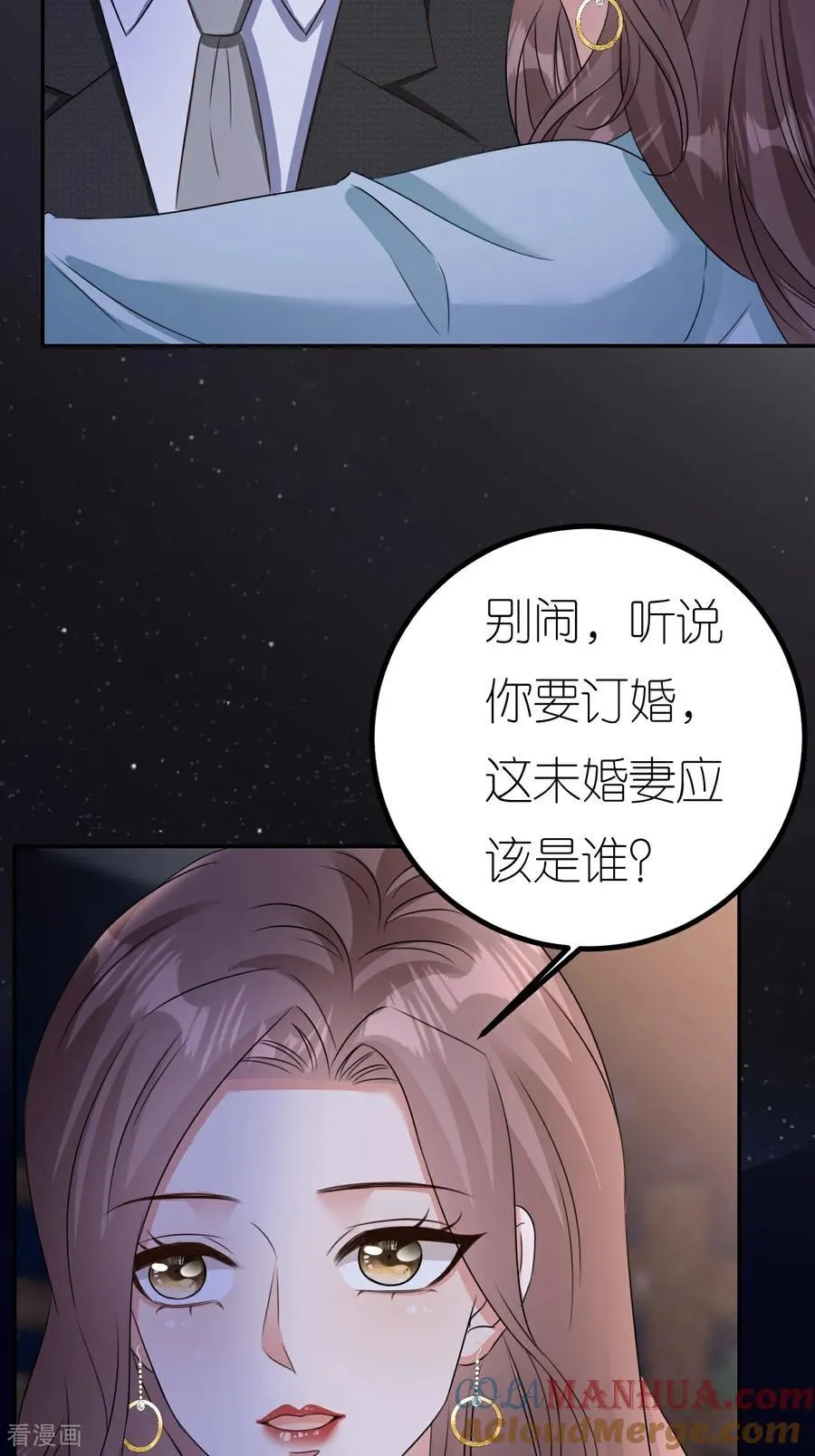 第125话 求婚22