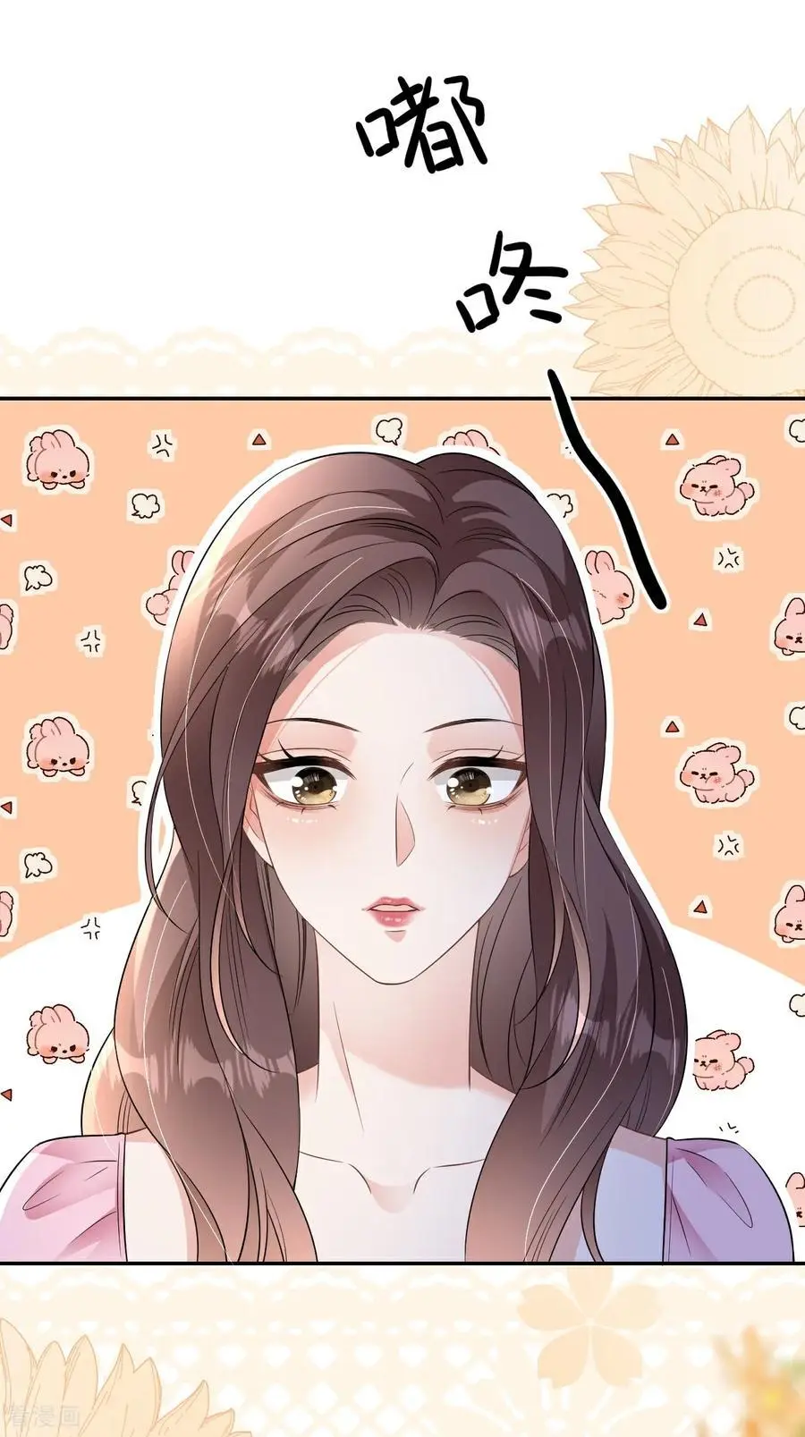 第103话 列克是细狗26