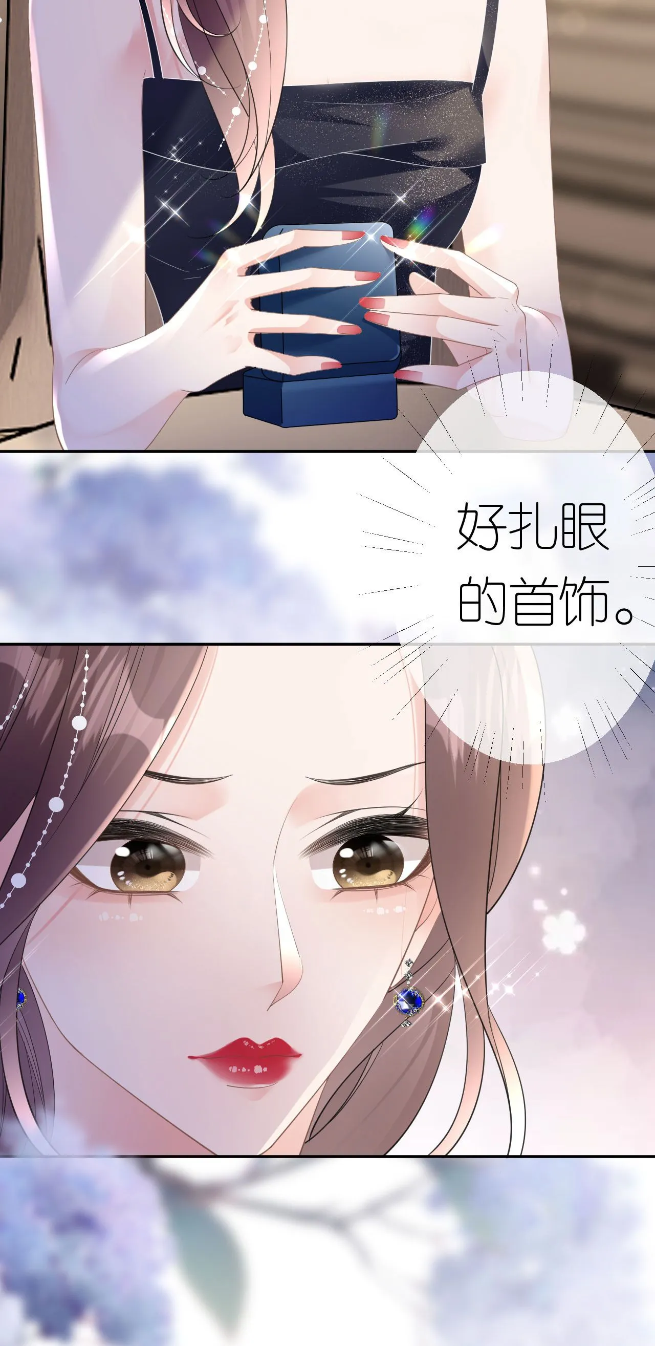 第58话 逢场作戏4