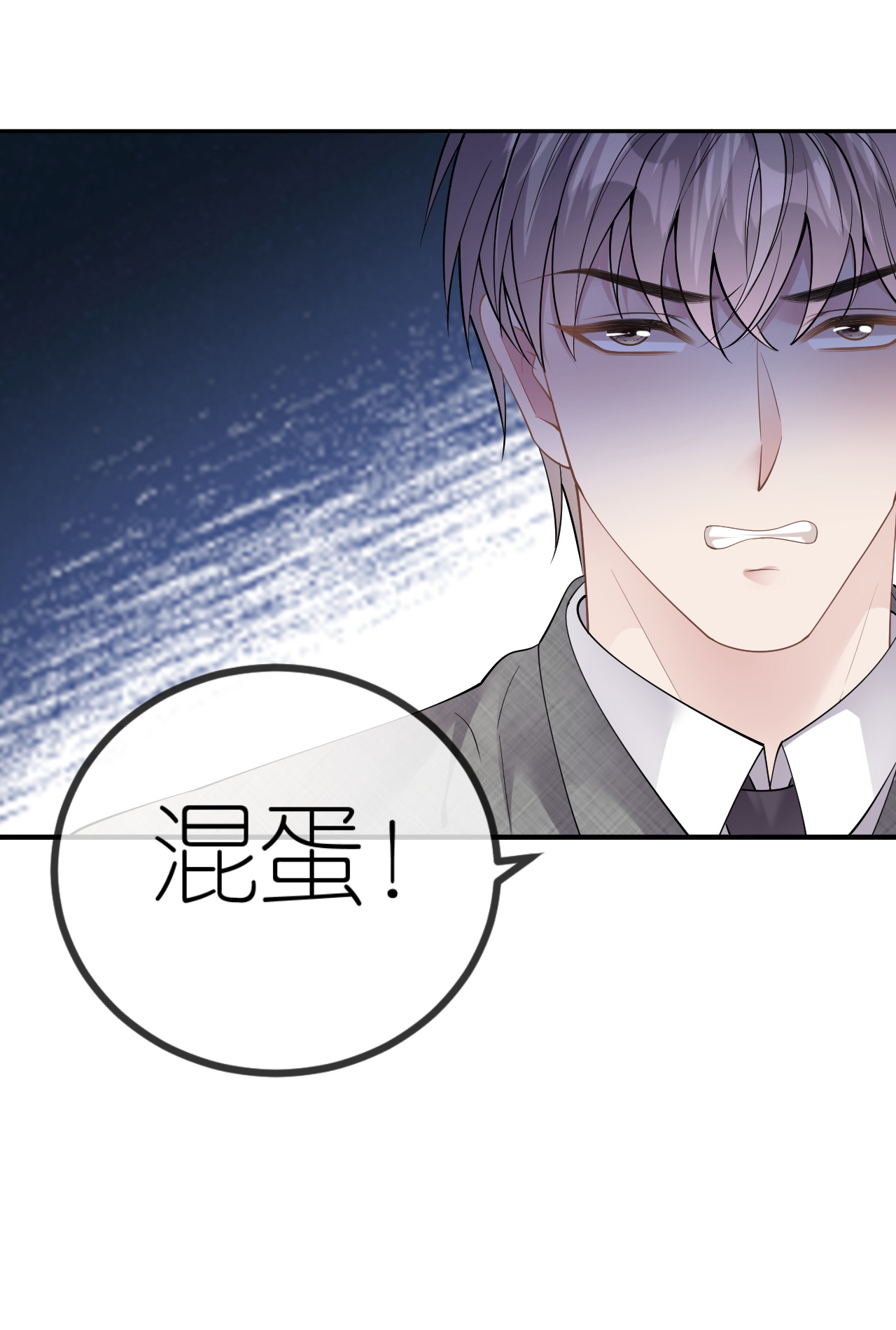 第77话 该怎么办呢？32
