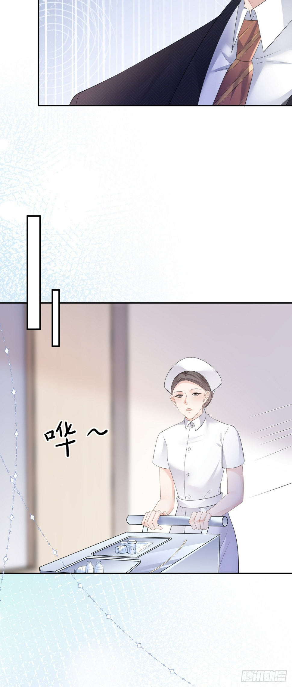 第11话 呕吐昏倒12