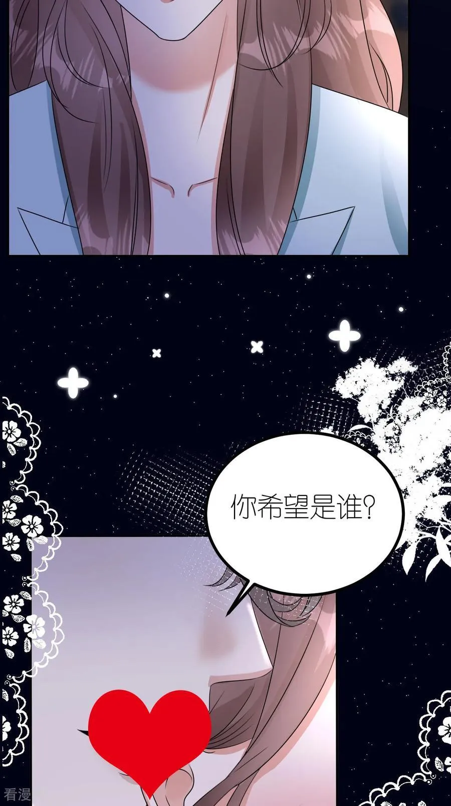 第125话 求婚23