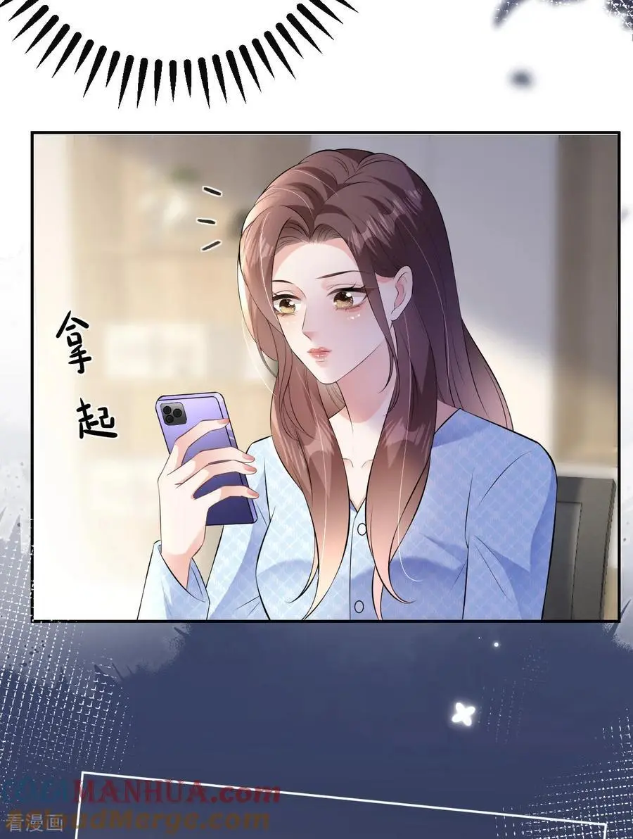 第98话 跳楼风波9