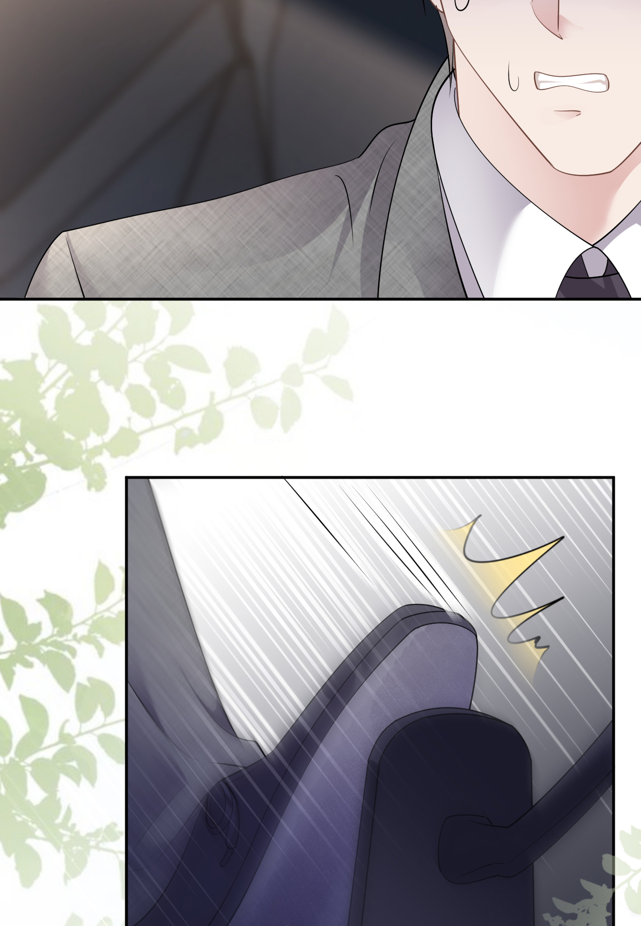 第77话 该怎么办呢？27