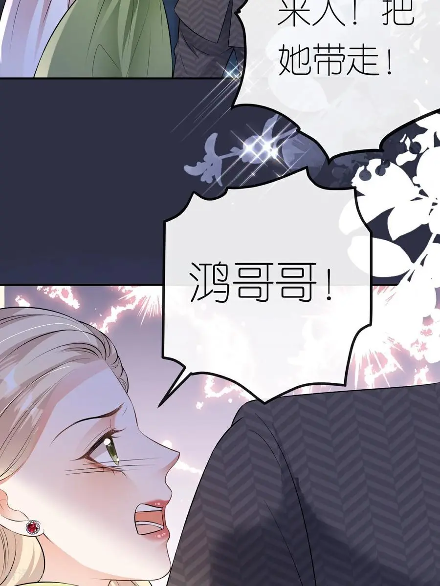第119话 汐汐颠倒是非21