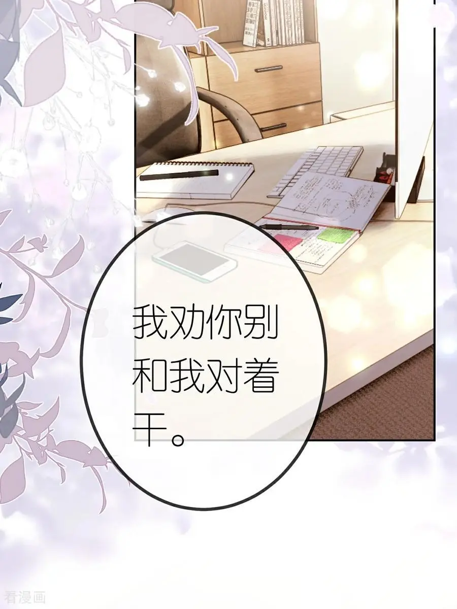 第106话 我比你更懂41