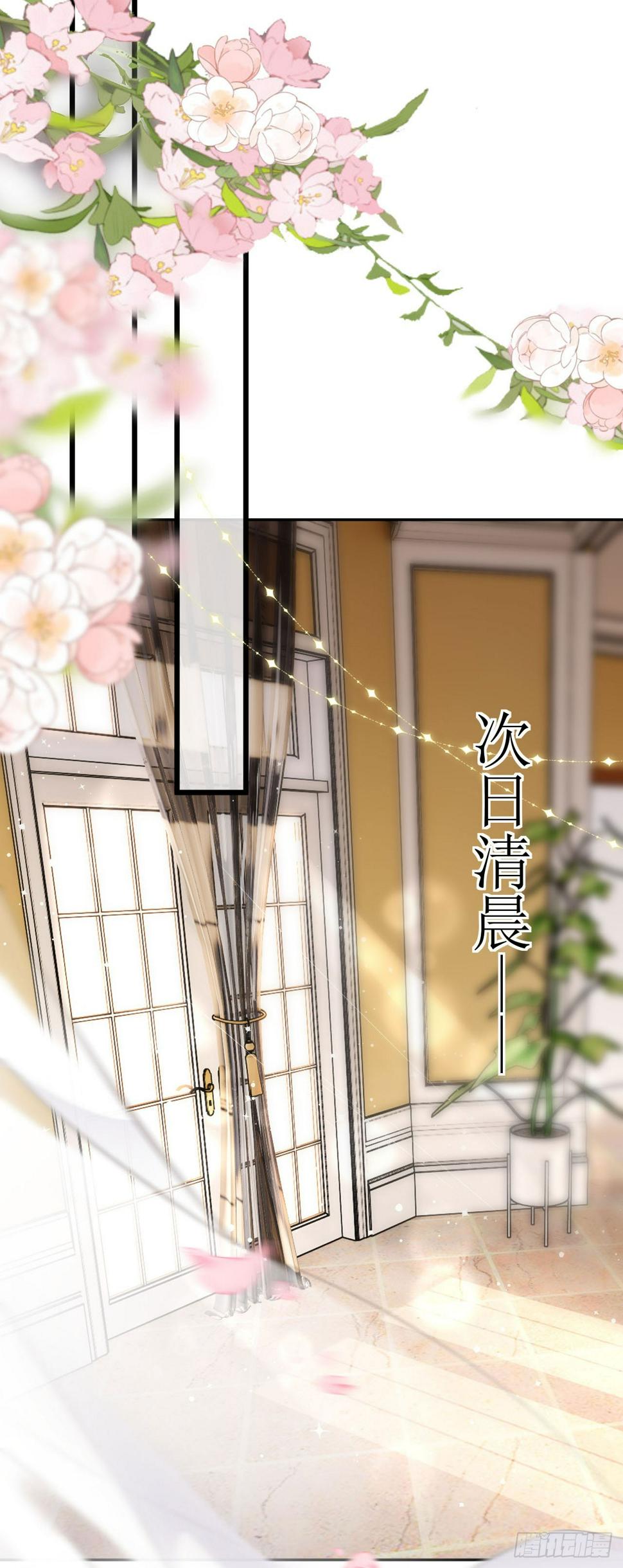 第9话 汐汐的电话5