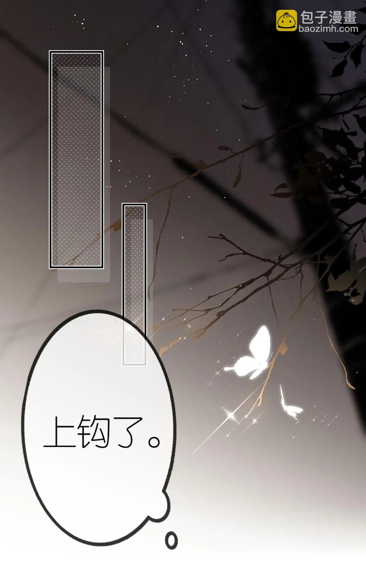 第59话 得寸进尺8