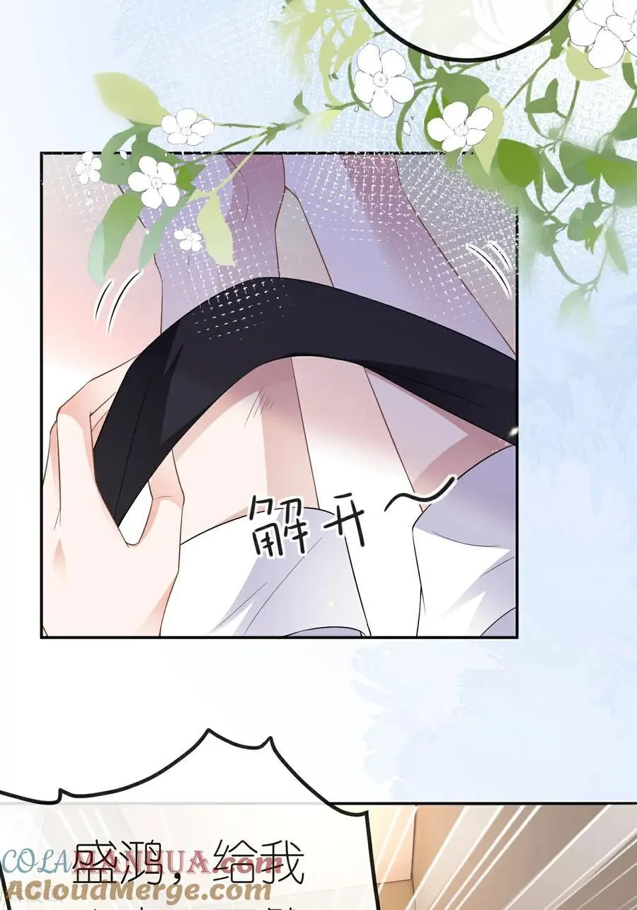 第113话 调戏24