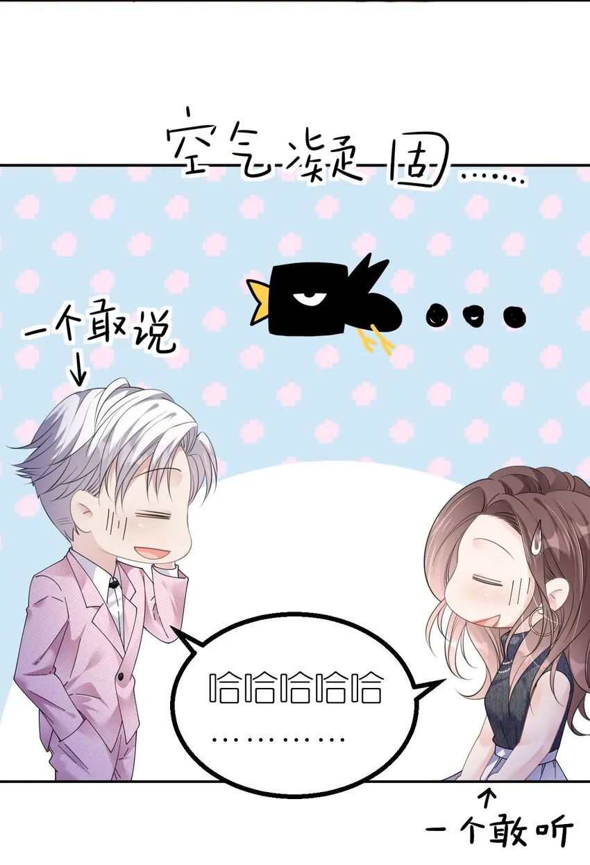 第40话 为了正义16