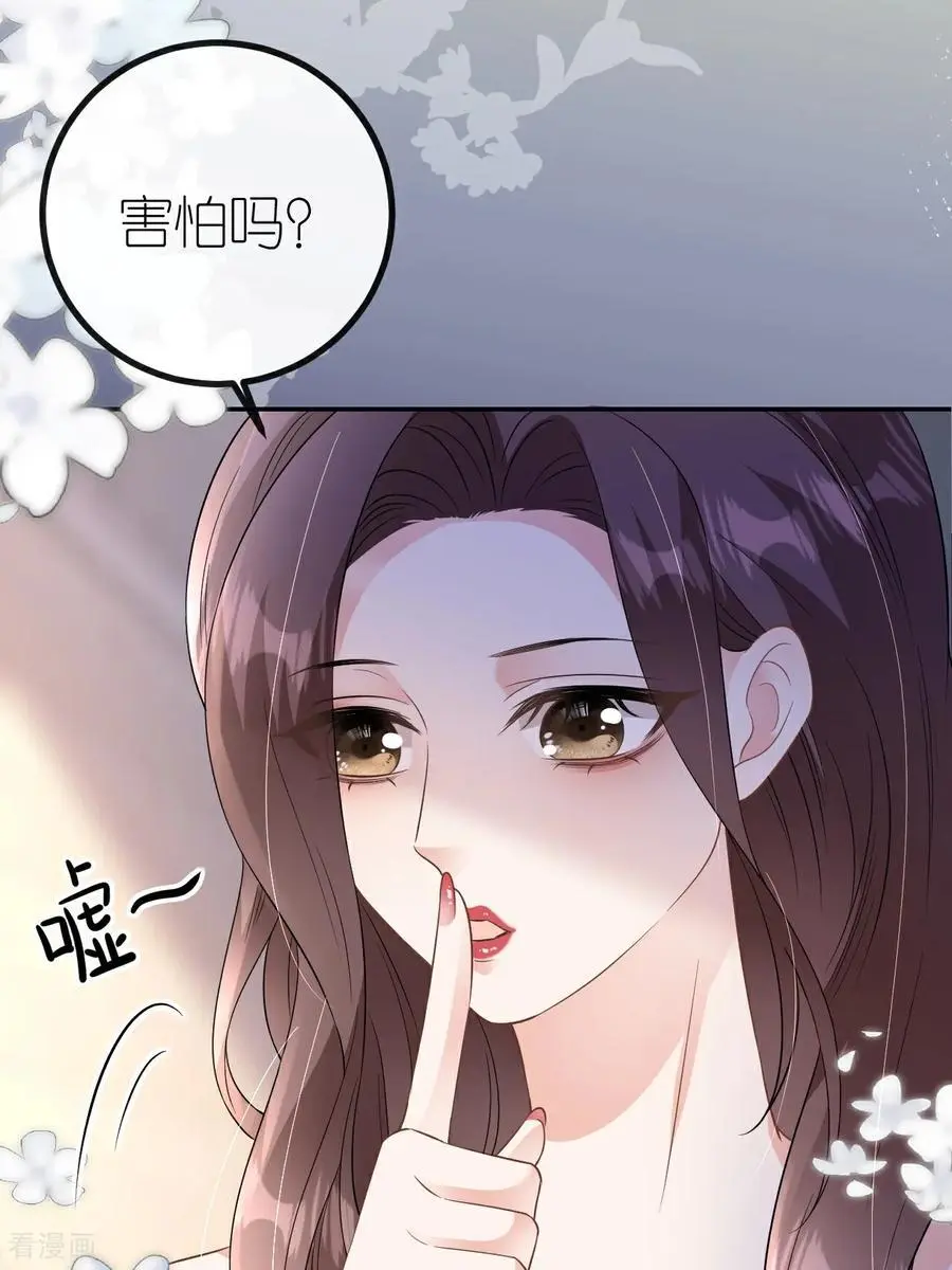 第105话 云汐汐搞鬼53