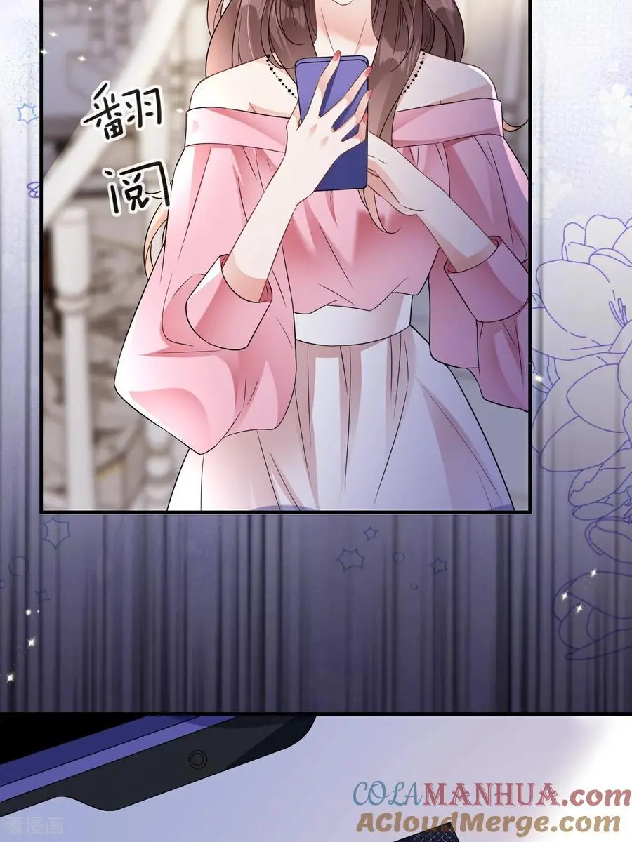 第118话 诬陷清河6