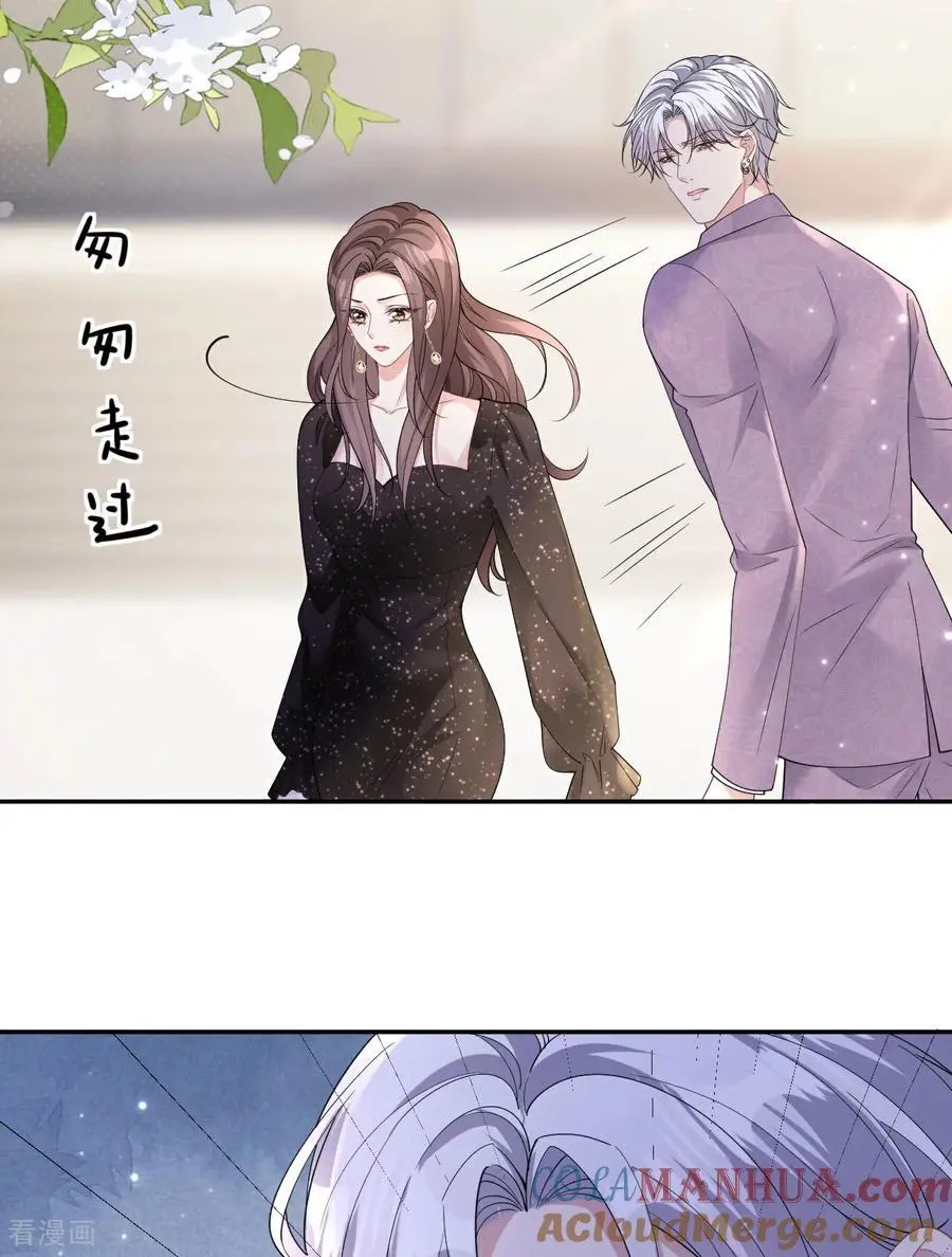 第99话 舔狗舔狗20