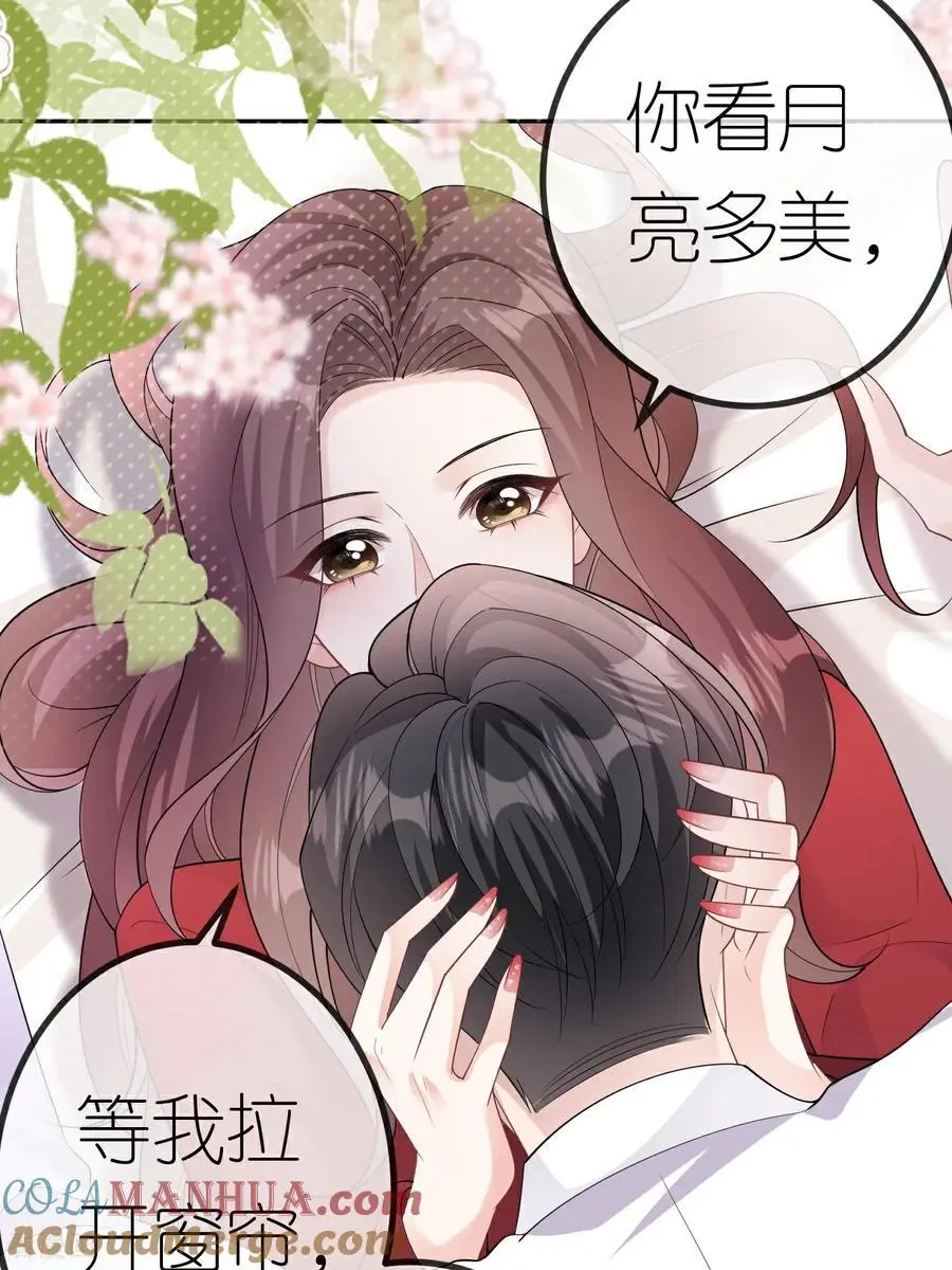 第112话 到底谁审谁22
