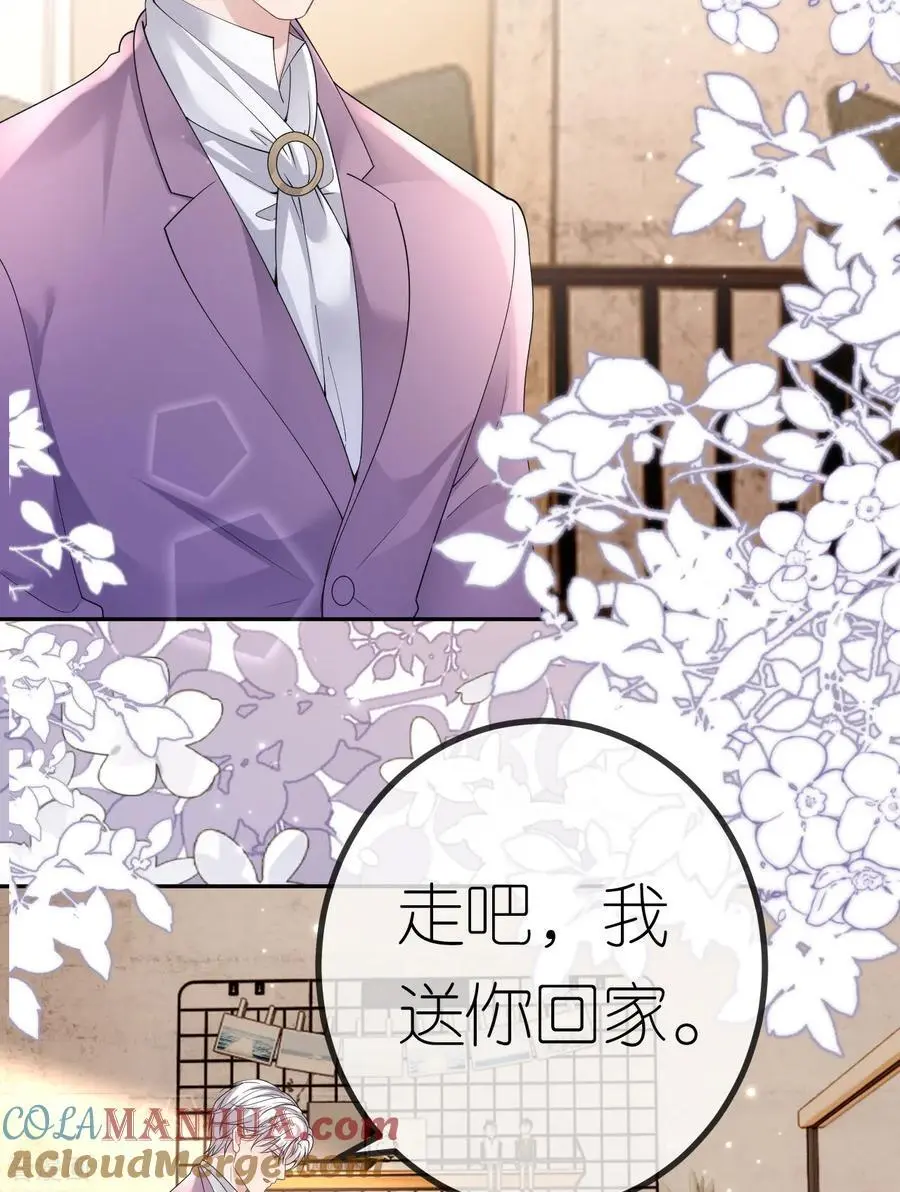 第100话 准备同居14