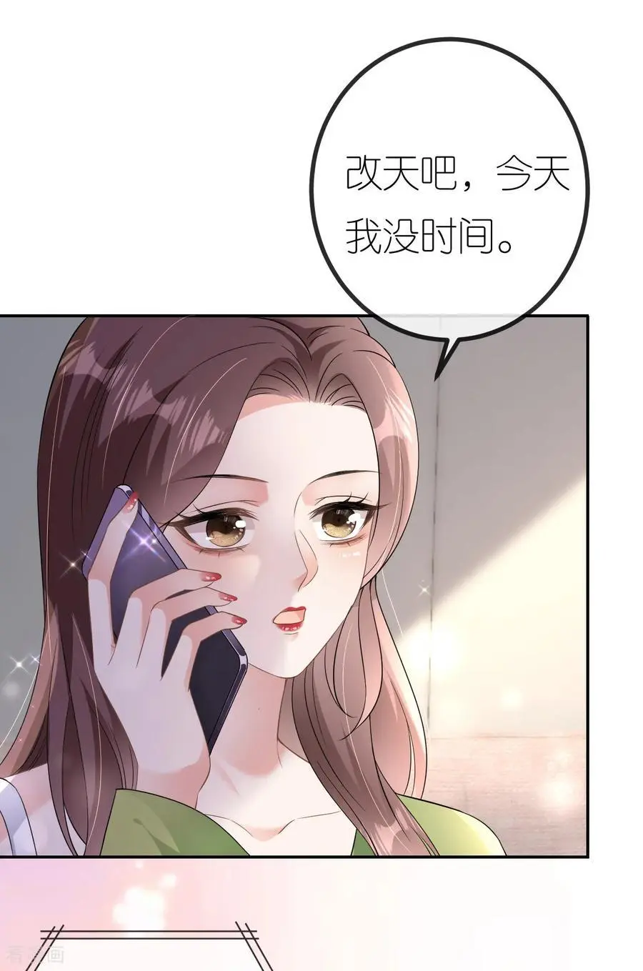 第84话 新的线索10