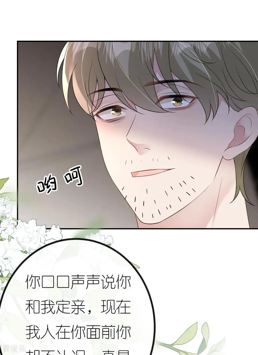 第98话 跳楼风波43