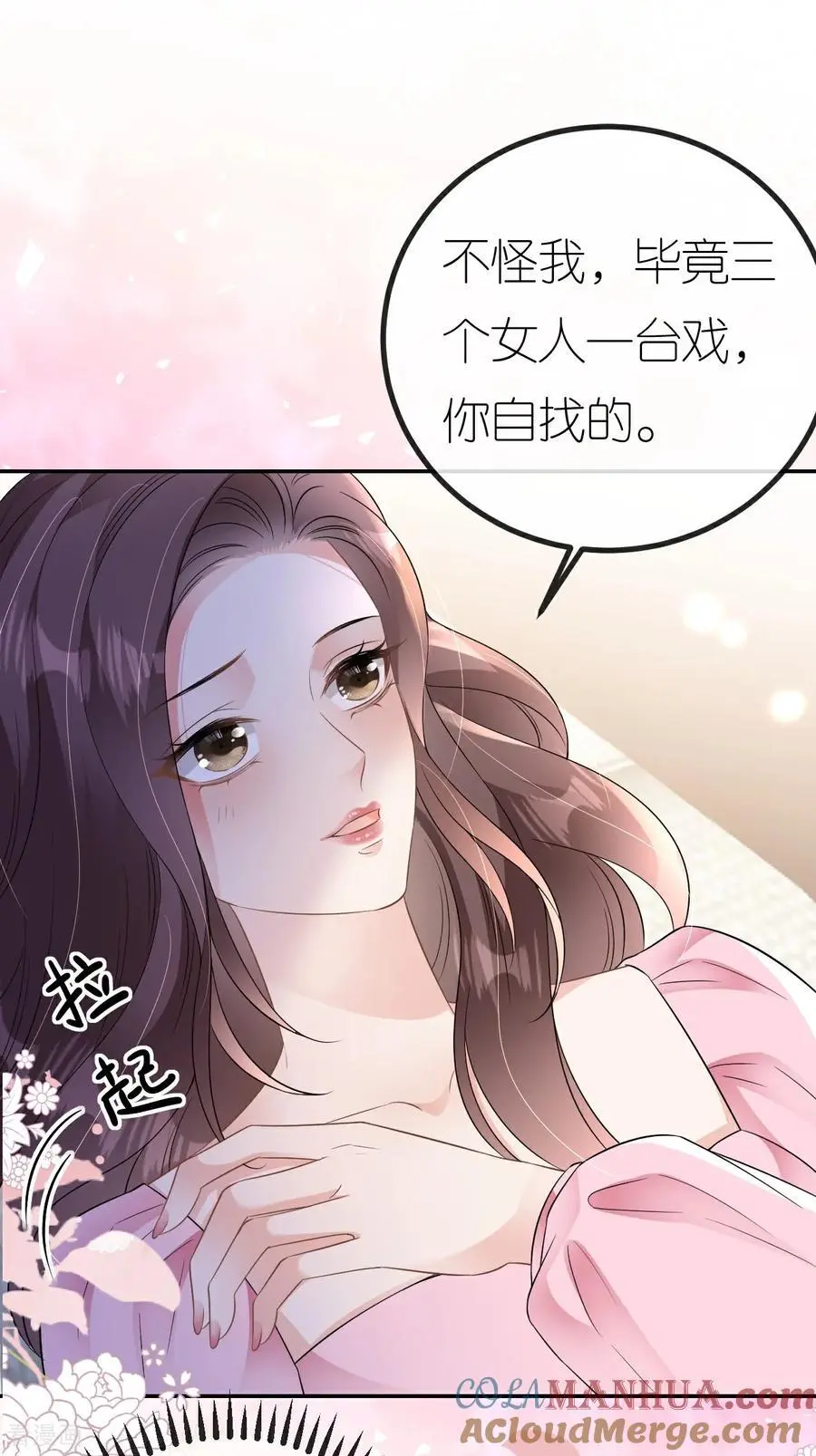 第103话 列克是细狗21