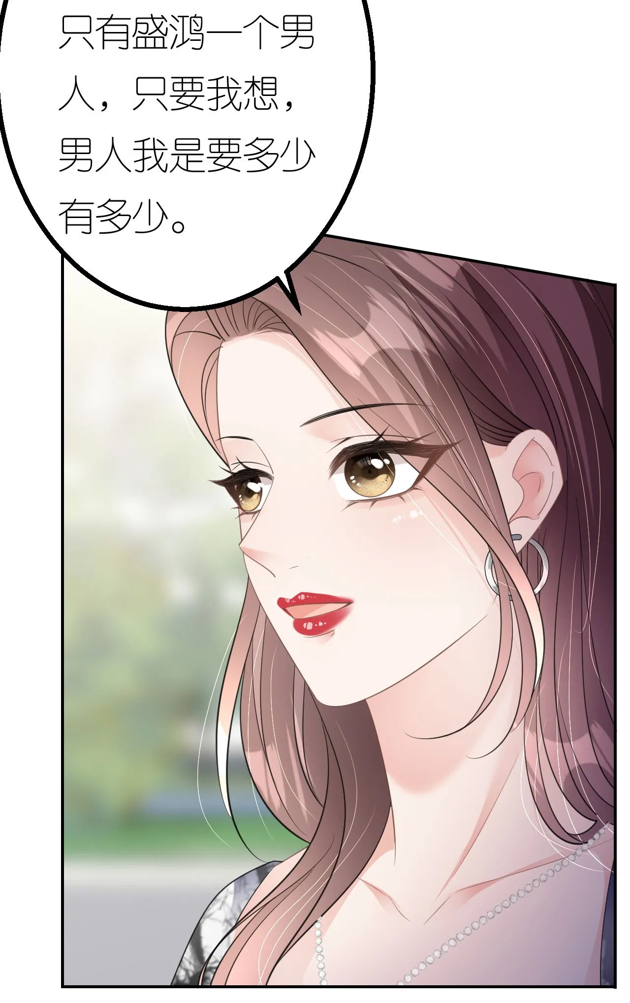 第79话 准备辞职31