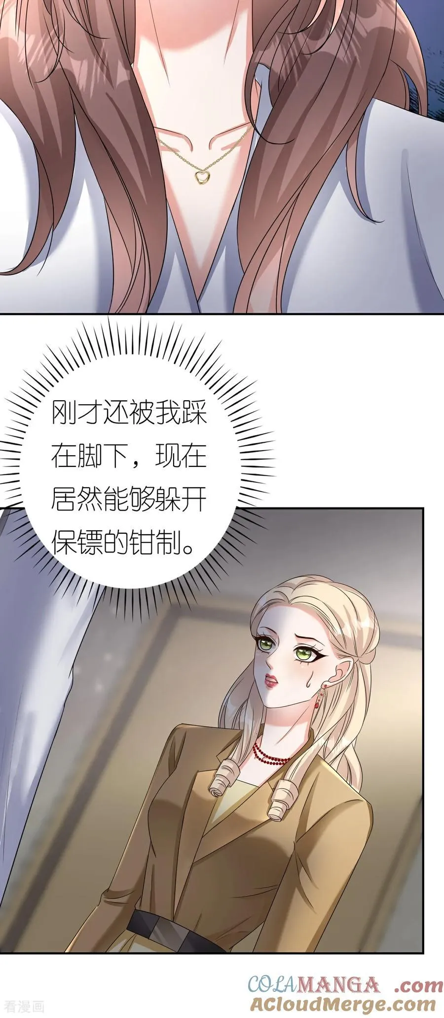 第130话 付出代价20