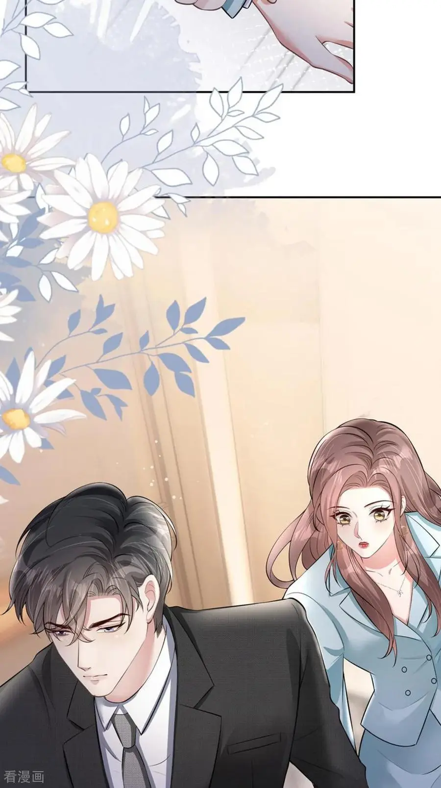第121话 清河提分手35