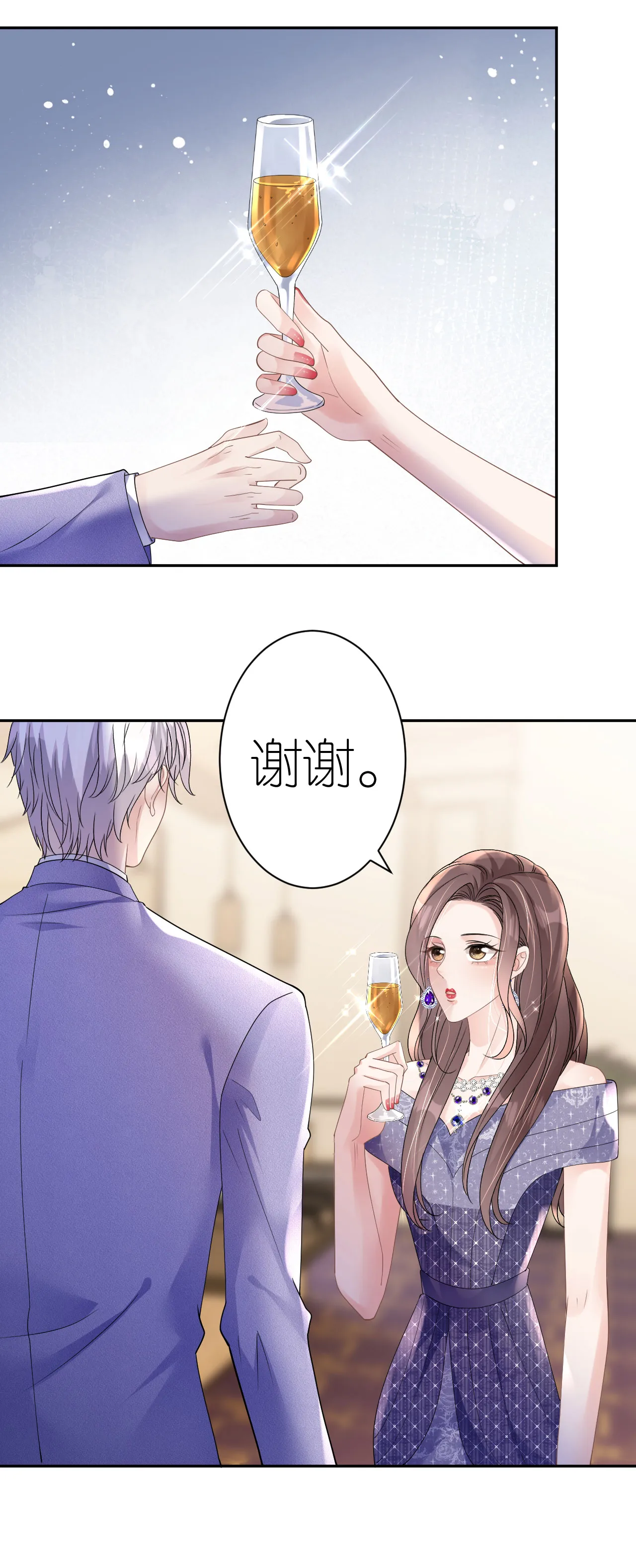 第49话 罗总的糖果0