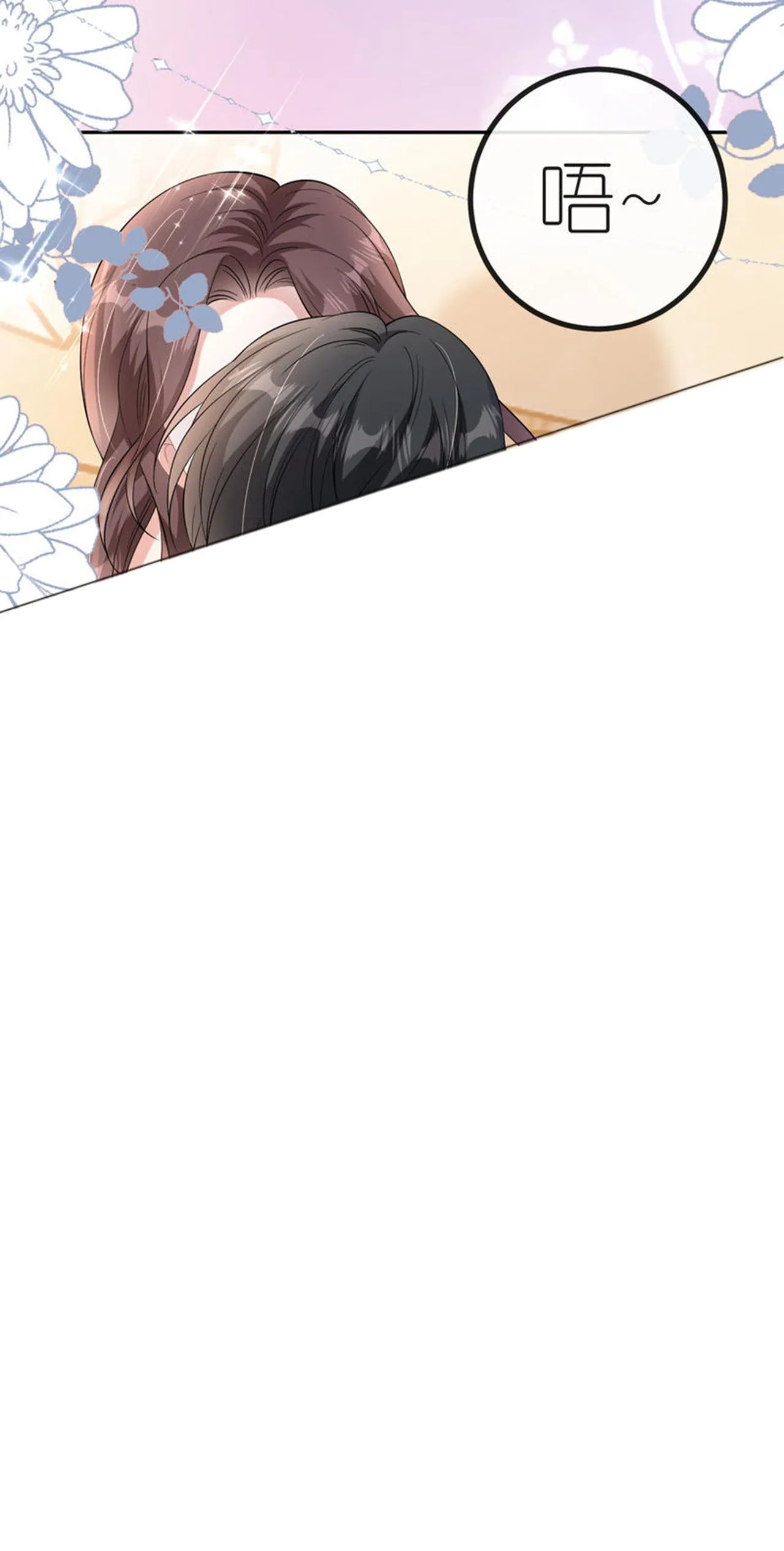 第66话 紧急避险26
