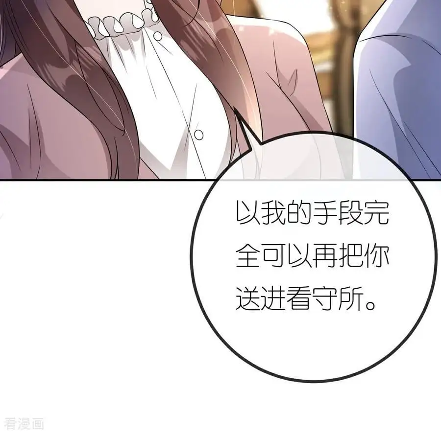 第107话 反间的种子22