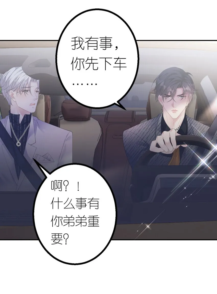 第38话 还钱背后30
