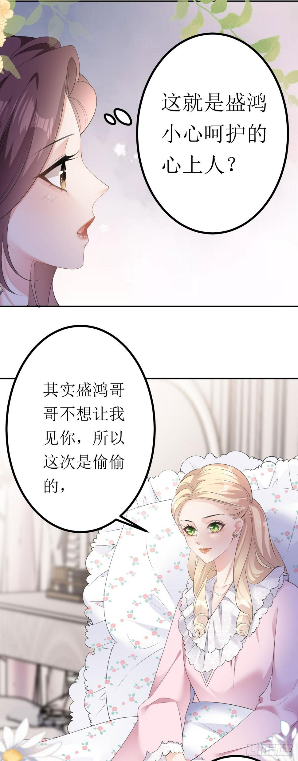 第18话 云汐汐26